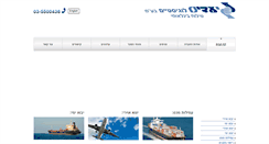 Desktop Screenshot of logistic-dest.com